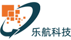 广州乐航电子科技有限公司
